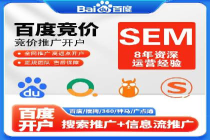 百度竞价广告在医疗行业的合规性与营销策略