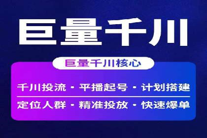 搜索开户返点案例分析：如何快速赚取收益